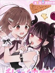青梅竹马漫画代表作品封面